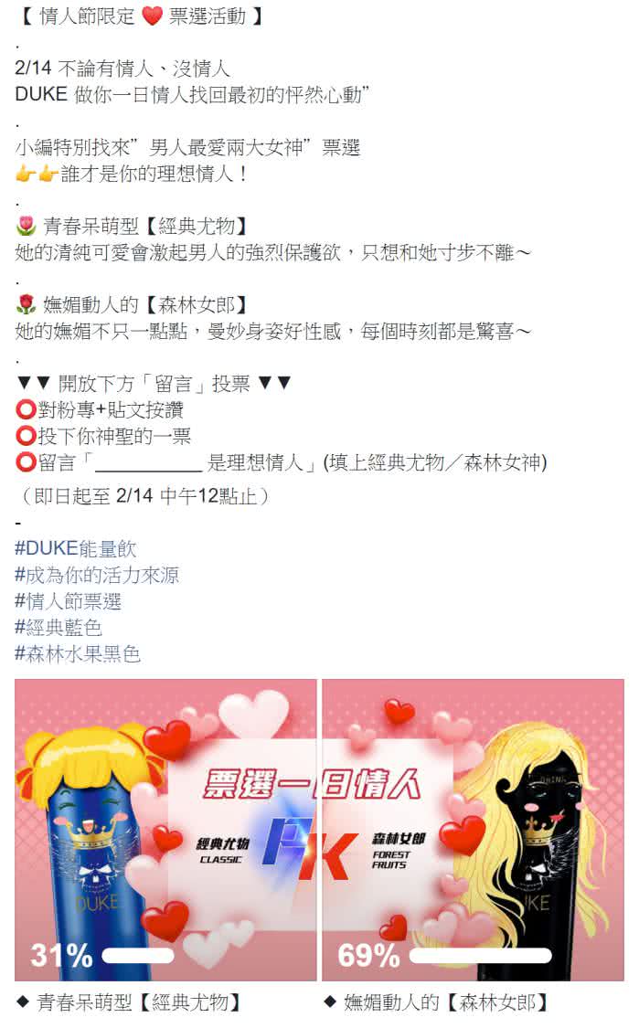 客戶facebook社群貼文包範例