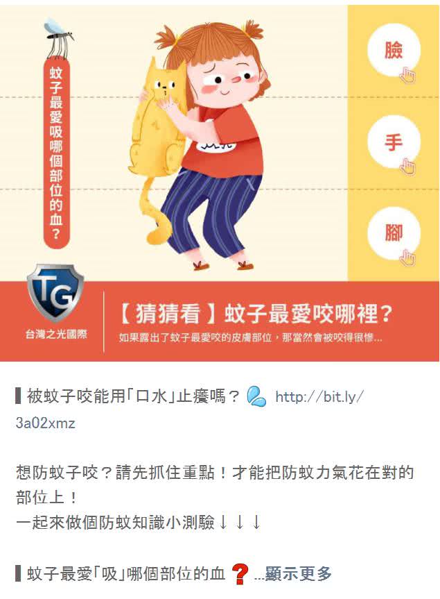 客戶乙line社群貼文包範例